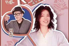 谈恋爱吗？情歌对唱的那种图片