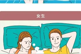 男生与女生生活态度截然不同（漫画）图片