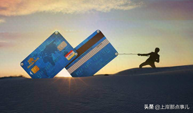 逾期后二次分期收费吗，逾期后二次分期收费吗是真的吗 配图02