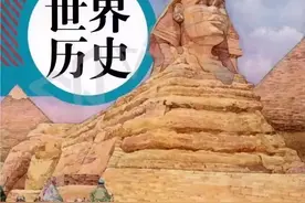九年级历史下册笔记图片