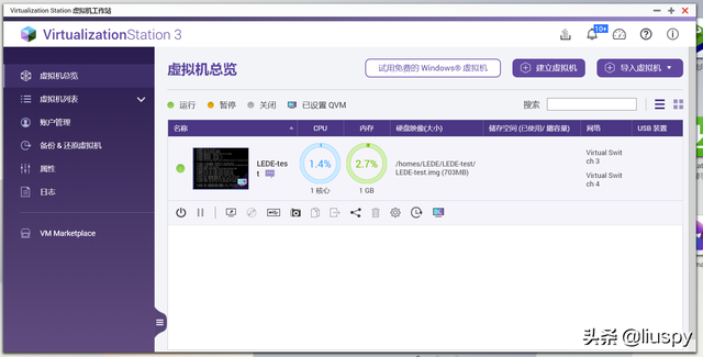 一篇搞定N合1服务器！NAS、软路由、高清盒子一个都不能少