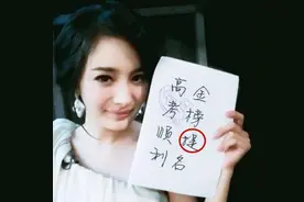 人均文化沙漠？盘点明星文化社死现场，易烊千玺自罚抄错字100遍图片