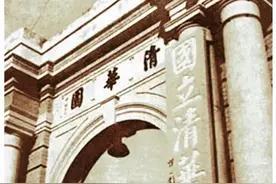 1952年院系调整前夕，哪四所大学贡献了Top10的院士毕业生？图片