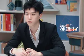 范丞丞一小时憋一句话，遭“学问”碾压，爱豆文化水平高低重要吗图片