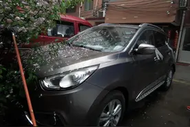 「第一次拍卖」河南省平顶山市豫DA5A73北京现代iX35机动车一辆图片