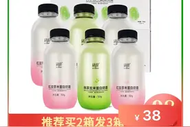 控食代餐奶昔原价98现价38图片