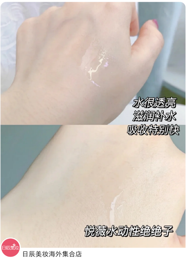 鏃ョ郴骞充环鍝佺墝Top3瀹㈣娴嬭瘎锛佽祫鐢熷爞涓嶉€傚悎鏁忔劅鑲岋紝鑺崇弬瀛曞閮借兘鐢? onerror=