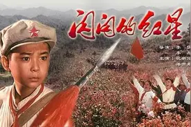 《闪闪的红星》：艰难困苦，玉汝于成，生机与希望总会到来图片