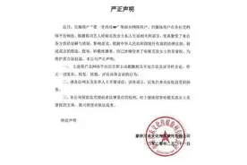 疑被陈赫“潜规则”，哈妮克孜被正室张子萱施压雪藏，官方已辟谣图片