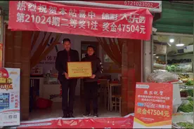 佛坪幸运购彩者“撞大运”，机选喜中大乐透二等奖图片