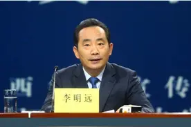 图梳馆丨西安市市长李明远用7个“关键词”解读西安70年巨变图片