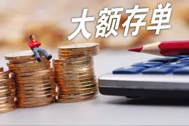 银行的大额存单为什么没有纸质存单？储户怎么做才能放心？图片