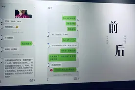 “失恋博物馆”7大热门展品：红色嫁衣很扎心，验孕棒惹人落泪图片