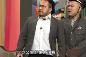 马屁精为表现自己，英勇为老总打老鼠，老总觉得他坐办公室浪费了视频封面