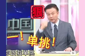 台退役少将：解放军虽强，但1V1单挑我不怕，他们都没我跑得快图片