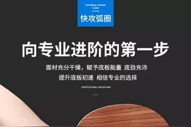 729 高档玫瑰木底板，适合40+的快弧攻击利器，进阶球友必备！图片