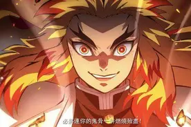 鬼灭之刃中的五大基础呼吸法，可能已经不再传承下去，无用武之地图片