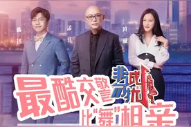 30岁学舞蹈太迟了吗？最酷交警比“舞”相亲引热议图片