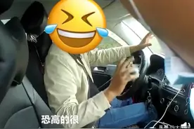 男子山区开车恐高吓到不敢动，找来“高级代驾”，网友点赞图片