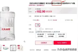 农夫山泉婴儿水是不是智商税？国家标准里并没有婴儿水这个分类图片
