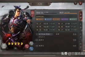三国志战略版吕布群骑阵容，输出暴力，适合平民玩图片