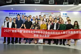华大基因：让高大上的基因科技造福普罗大众健康图片