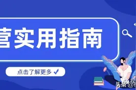公会运营指南：主播招募的坑千千万，看过这篇少踩一半图片