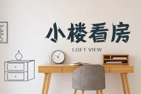 「小楼看房」保利·海德公园丨VLOG图片