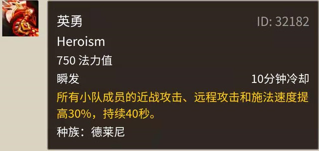 魔兽世界TBC：萨满职业分析&萨满起名（萨满名字大全）