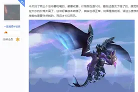 魔兽世界：法师的大水开始收费，购买一次10金，这样做合理吗？图片