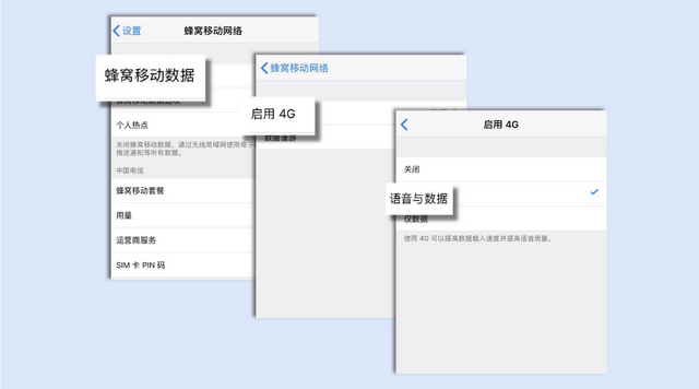 想要提升手机音质？试试这几种操作~