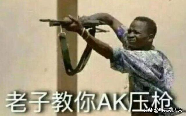 韦神和粉丝彻夜长谈：刚枪选手都是低Dpi，我真的压不住