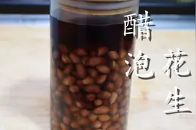 花生米不要油炸了，教你养生新吃法，胃口大开睡眠好图片