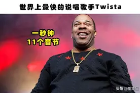 最快速度：盘点世界上最快的6个超强事物图片