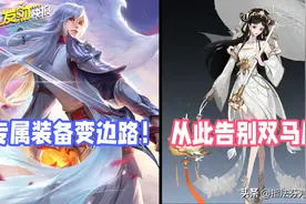 11款限定皮肤即将返场！白蛇喜提传说级优化！李白可以吸血了图片