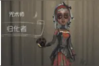 第五人格：第十赛季精华1独特时装爆料！新年服装？图片