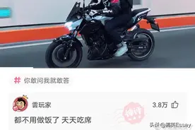 来自网友的神评论，皮皮虾合辑图片