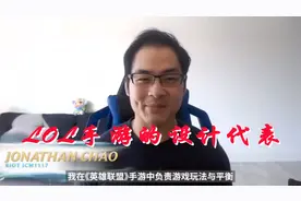 让我们来看看LOL手游的采访，完成度不错，较多元素得到还原图片