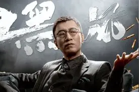 郑业成新剧“撞档”孙红雷，制作方信心满满，女主竟是“龙女郎”图片