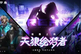 助威比赛可获沉稳之力，KPL婉儿新皮剪影曝光，天狼绘梦者参上图片