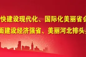 鹿泉这些地方将迎来大发展！图片