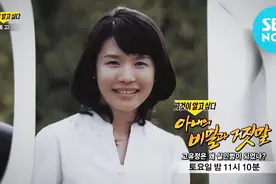 韩国37岁主妇杀前夫，背后令人胆颤！受害者，并不只有女人？图片
