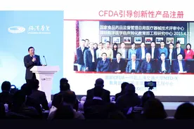 王金武：为生命科技产业企业提供全流程服务视频封面