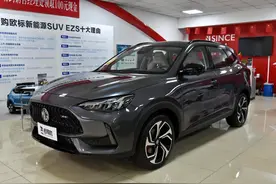 高功率增压1.5T，省油动力强配置高自动挡，带你看名爵MG领航图片