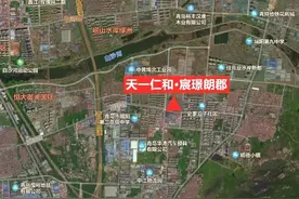 速览！城阳天一仁和·宸璟朗郡9#12#楼获得预售许可证图片