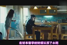 妻子年轻美貌，男子却主动找隔壁邻居，让他去爱上自己的妻子视频封面