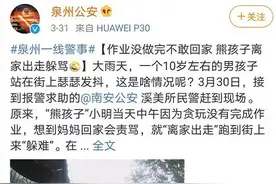 10岁男孩宁可在外淋雨不愿回家：你吼孩子的时候，他只想逃图片