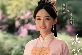 谭松韵《锦心似玉》开播，原著粉不买账，是哪里改编出了问题？图片