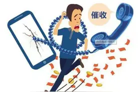 手机换了新号，催收电话又打来了，怎么办？一招搞定图片