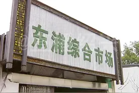被误会偷甲鱼，绍兴老太气晕后医治无效离世！家属索赔200多万图片